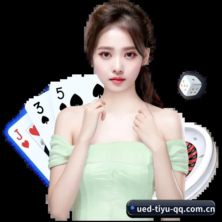 ued体育app APP 界面